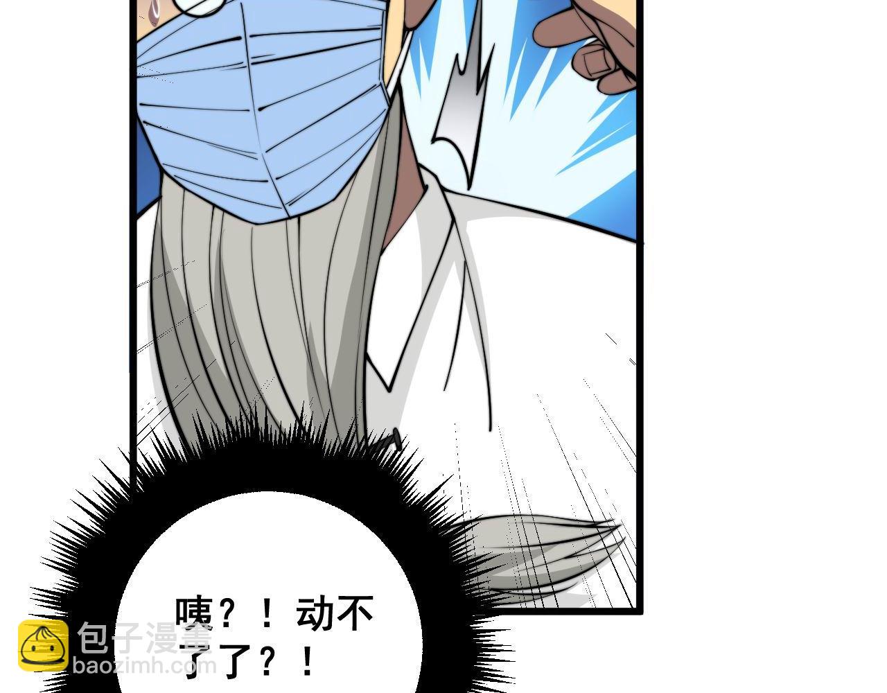 第338话 弹针法16