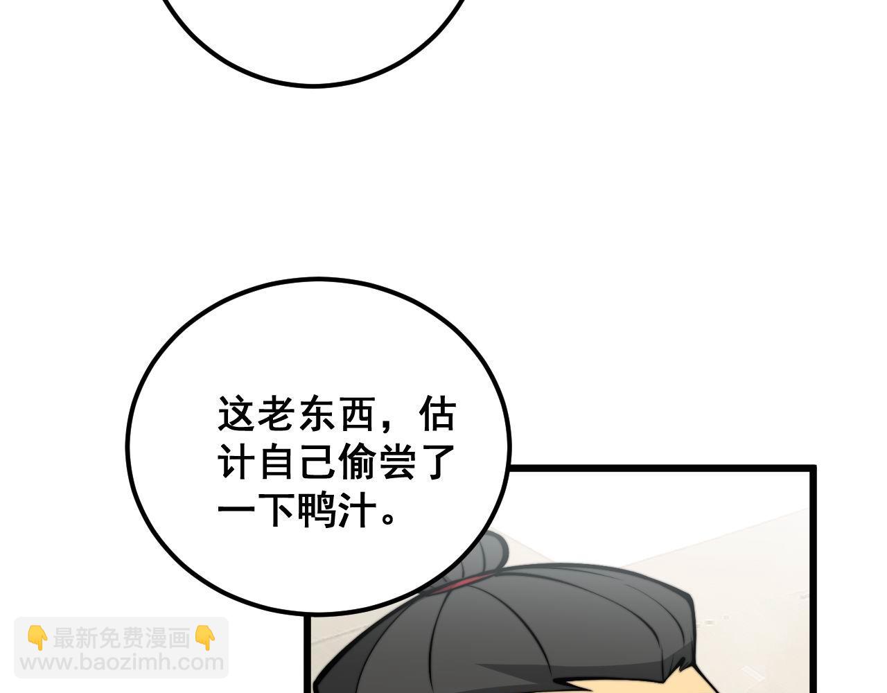 第338话 弹针法19