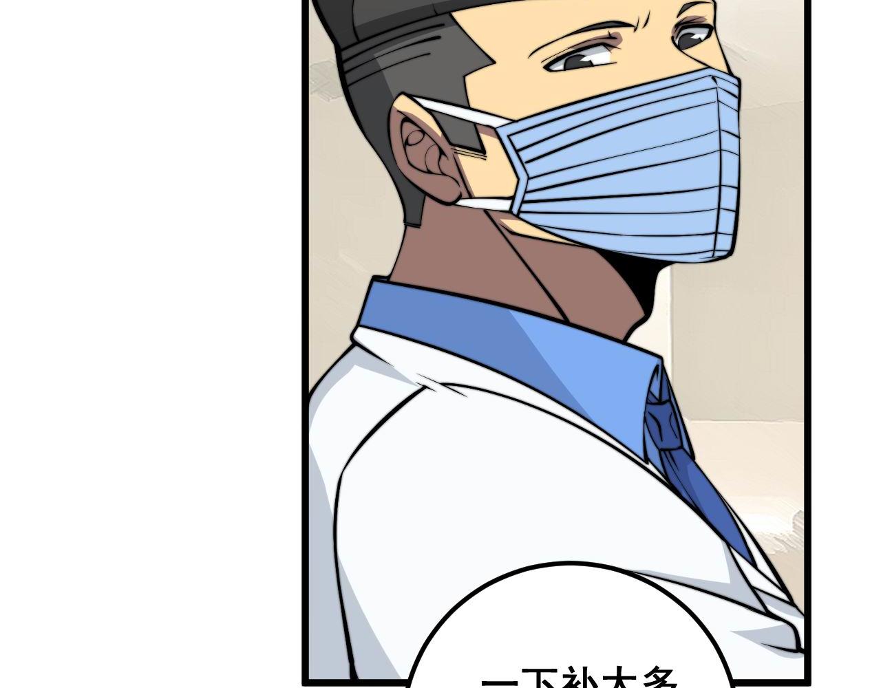 第338话 弹针法20