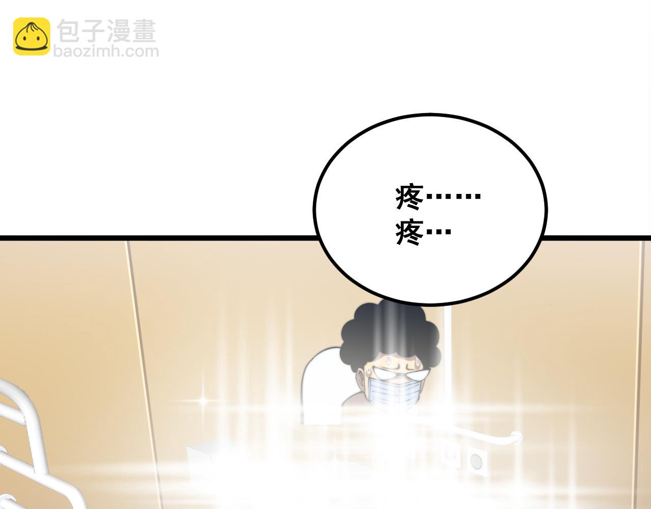第338话 弹针法25