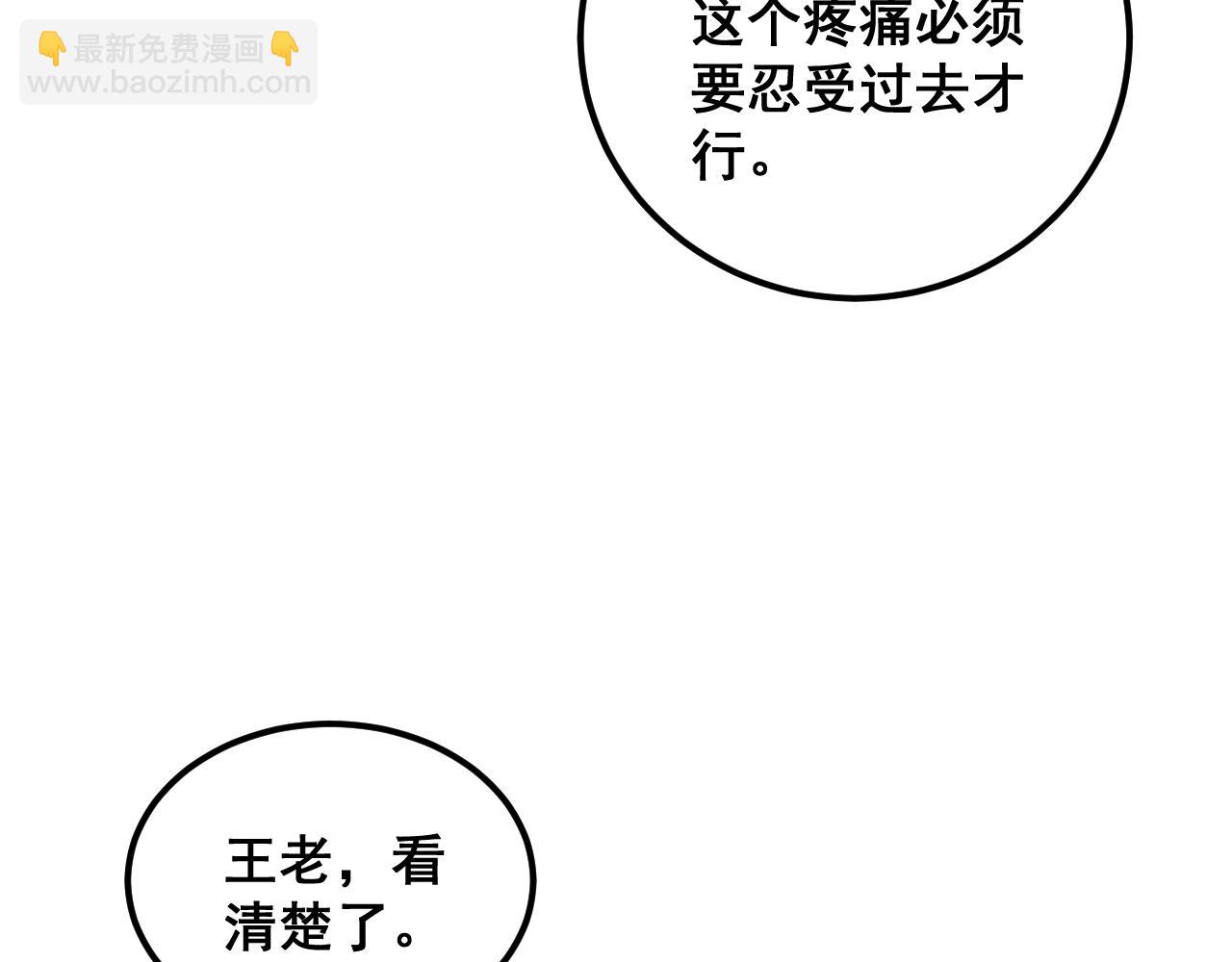 第338话 弹针法27