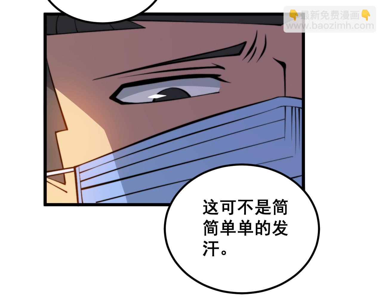 第338话 弹针法28