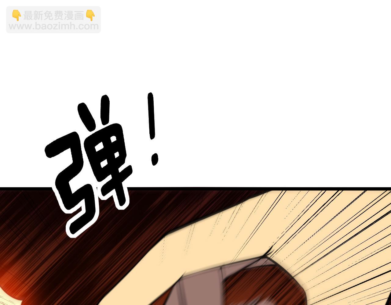 第338话 弹针法29