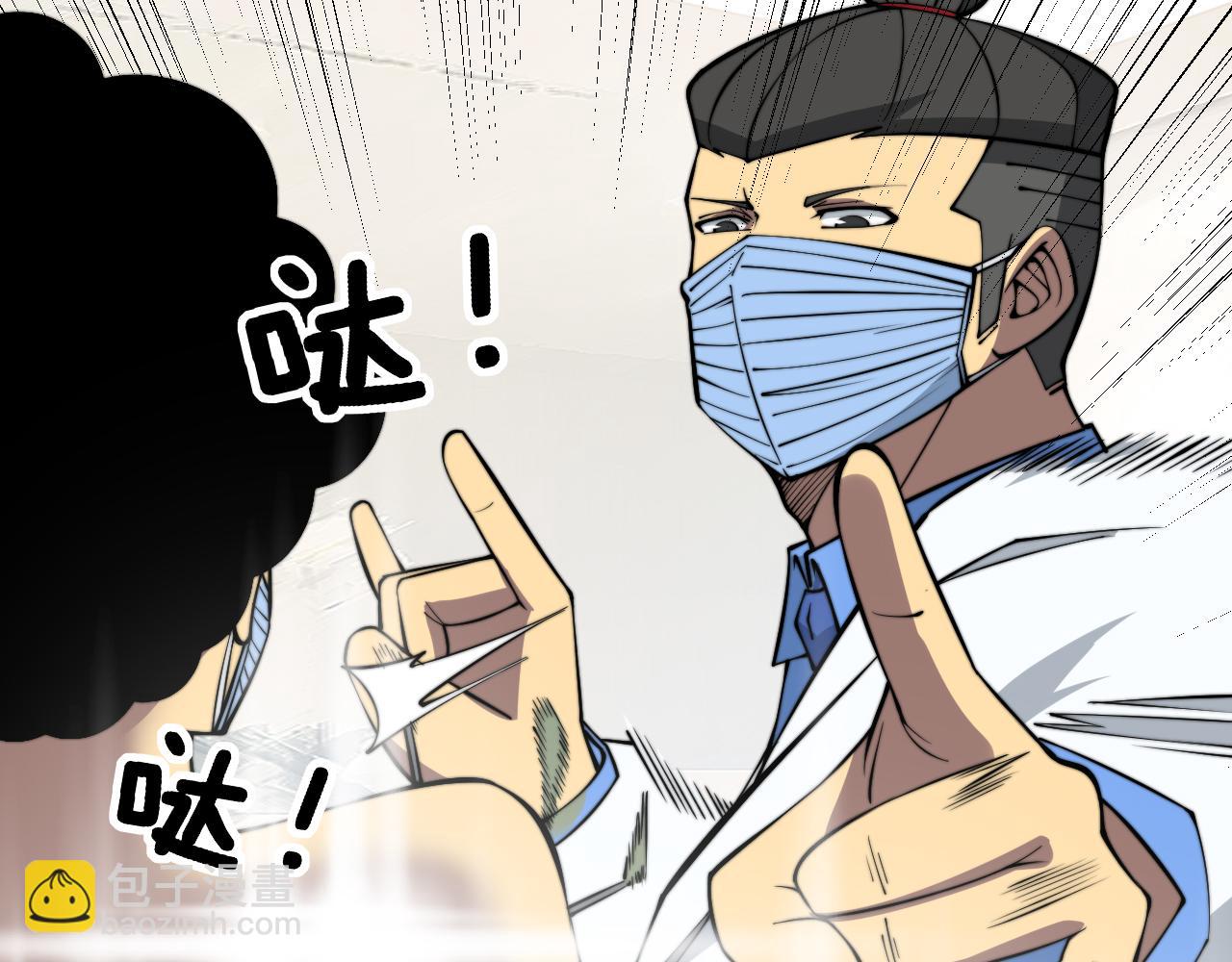 第338话 弹针法32