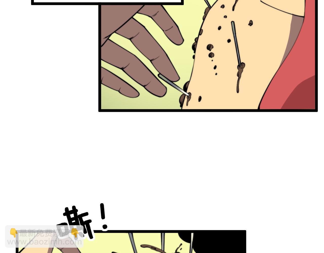 第338话 弹针法35