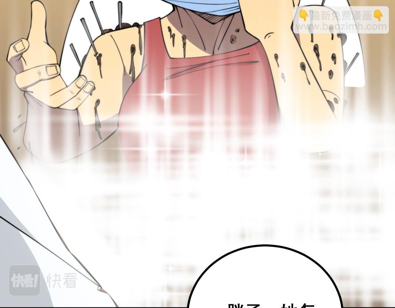 第338话 弹针法39