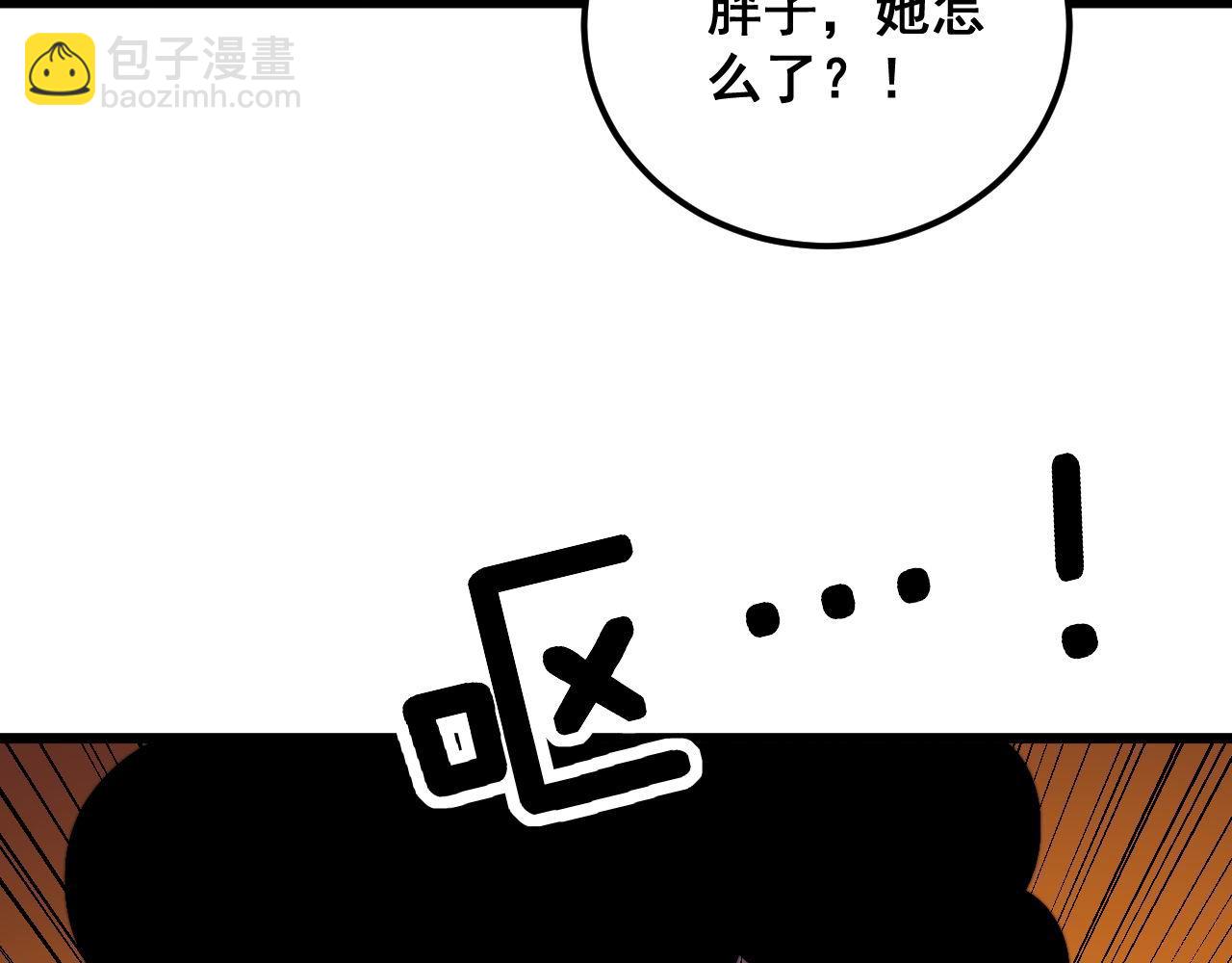 第338话 弹针法40