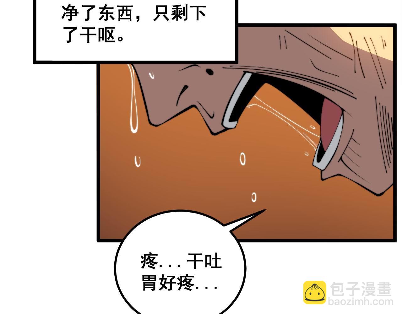 第338话 弹针法48