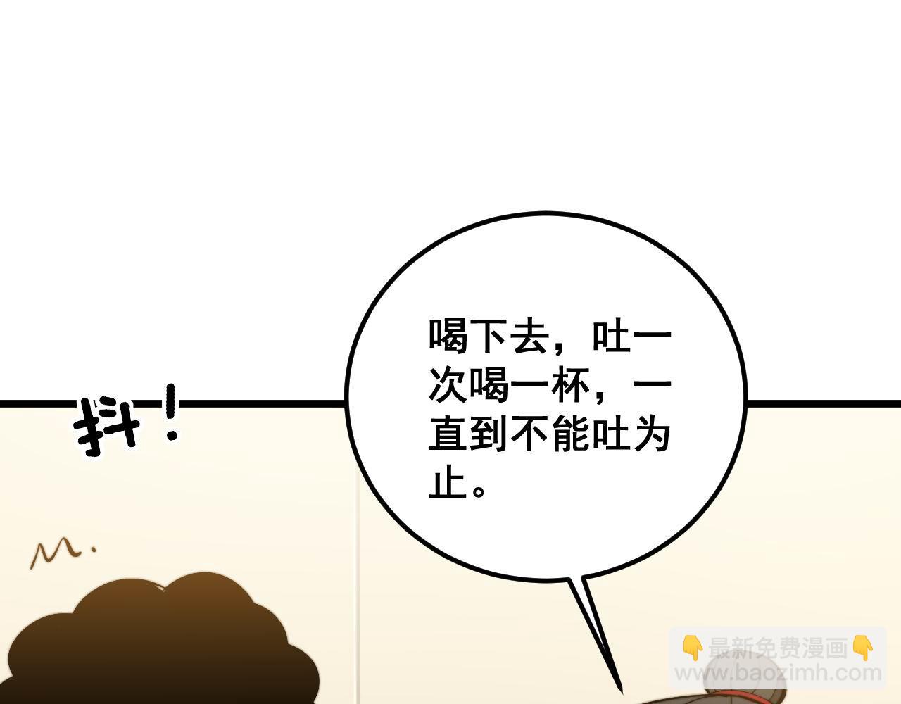 第338话 弹针法54