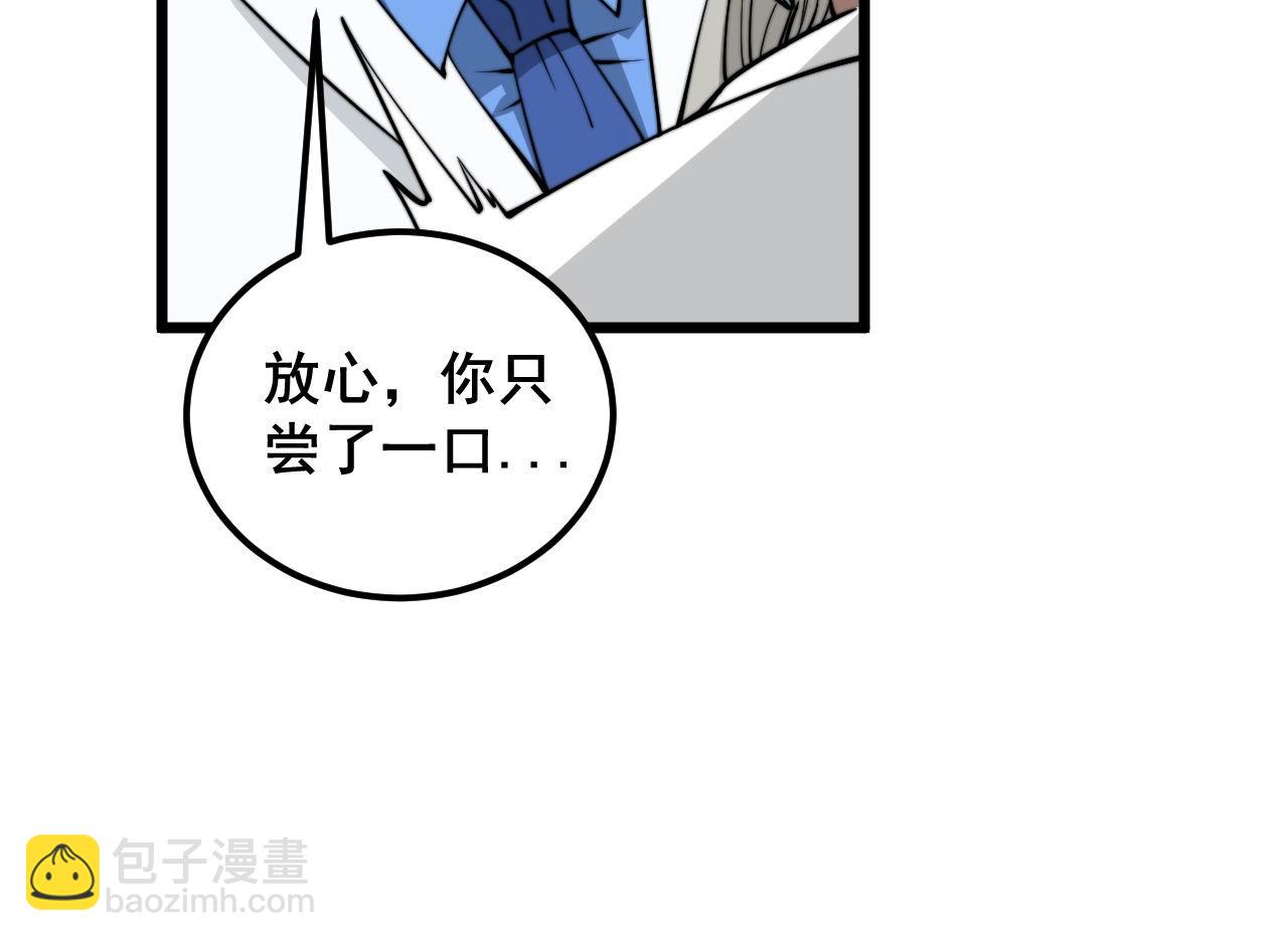 第338话 弹针法62