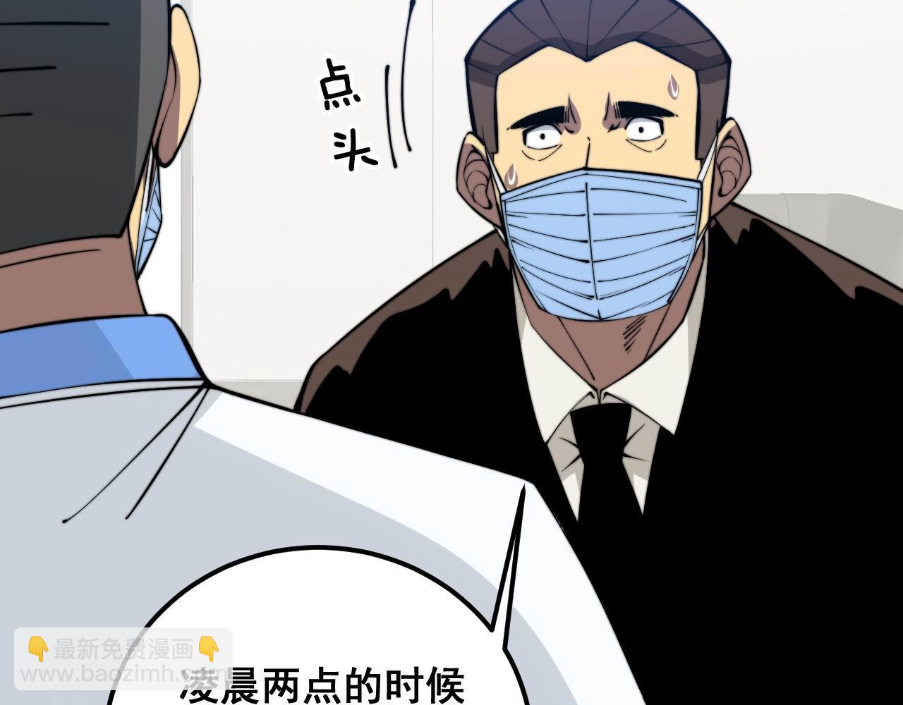 第338话 弹针法78