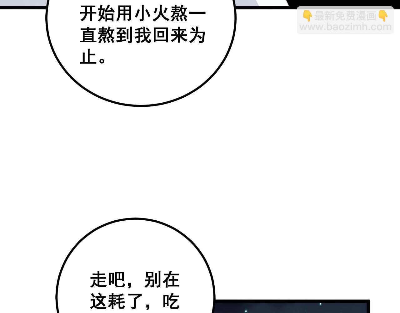 第338话 弹针法79
