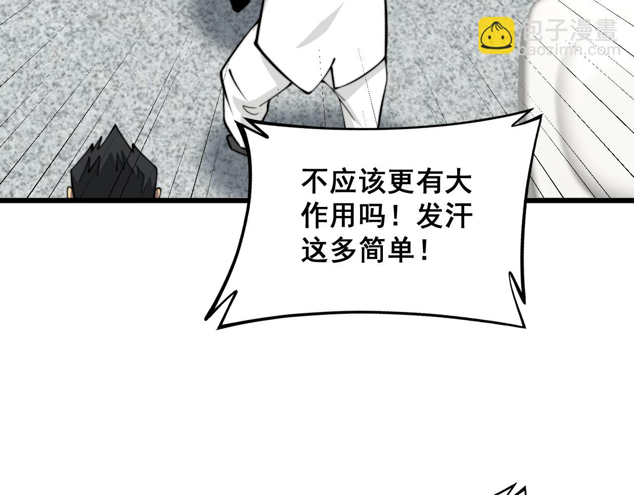 第338话 弹针法8