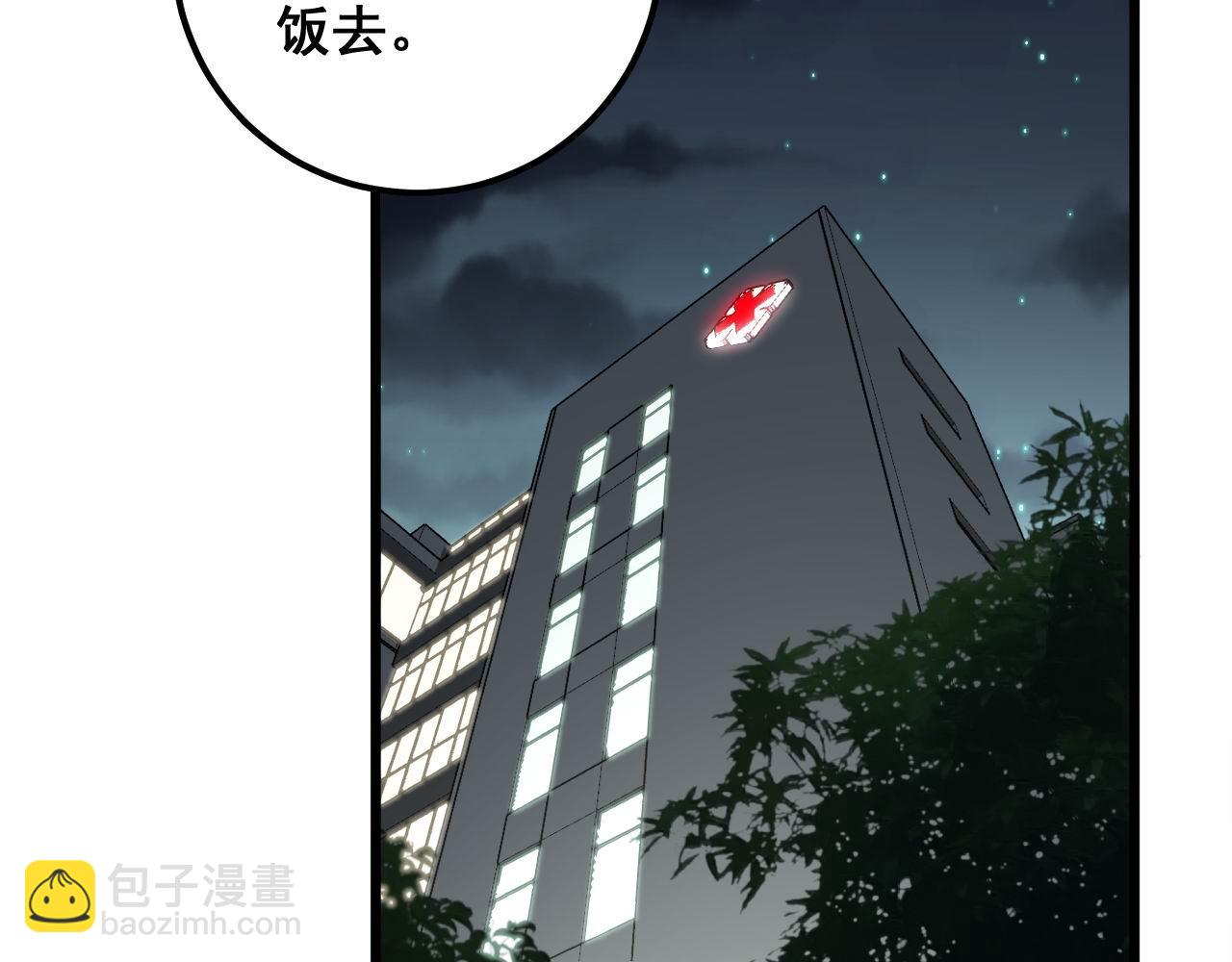 第338话 弹针法80