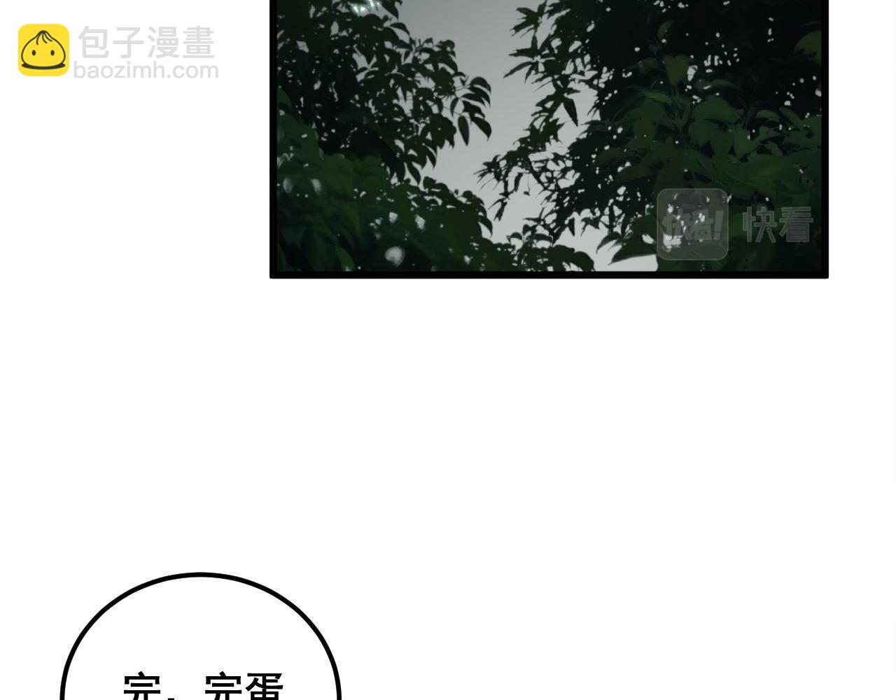 第338话 弹针法81