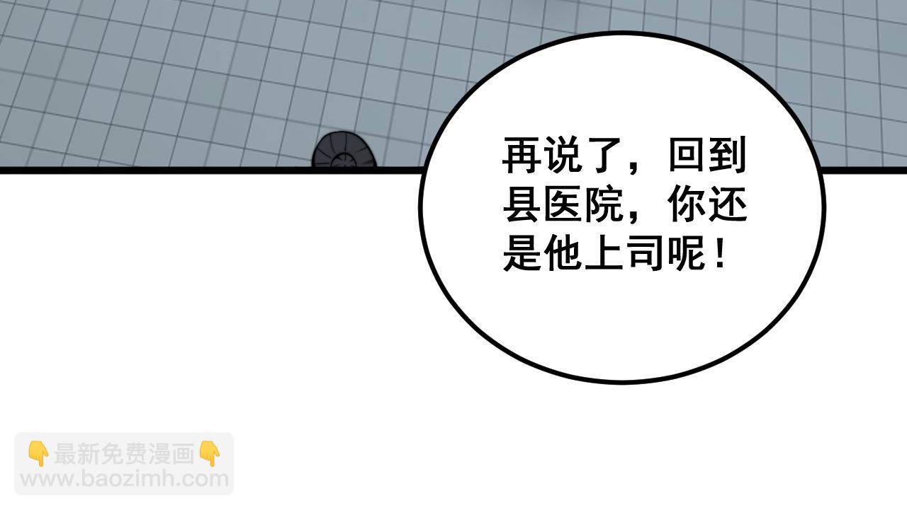 第338话 弹针法85