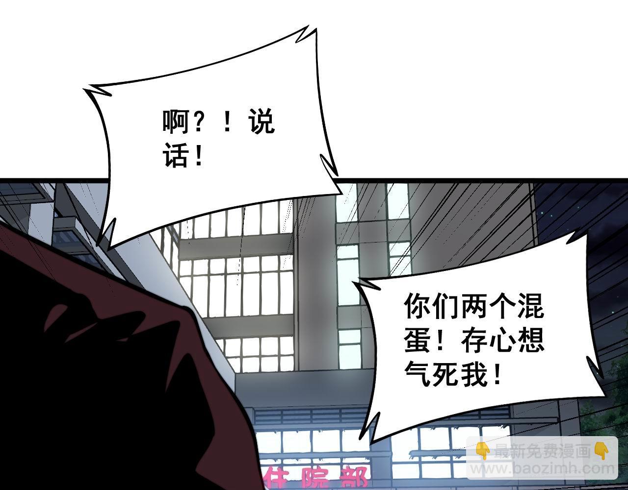 第338话 弹针法88