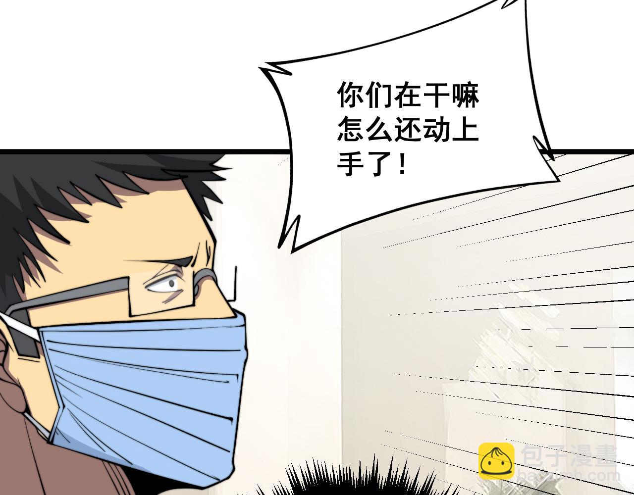 第338话 弹针法9