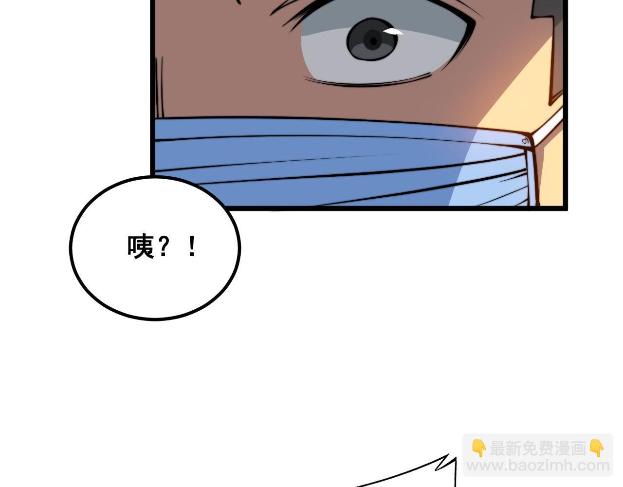 第338话 弹针法90