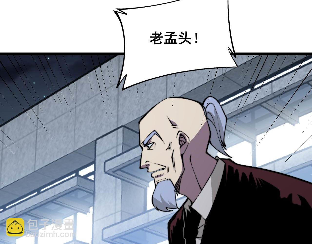 第338话 弹针法91