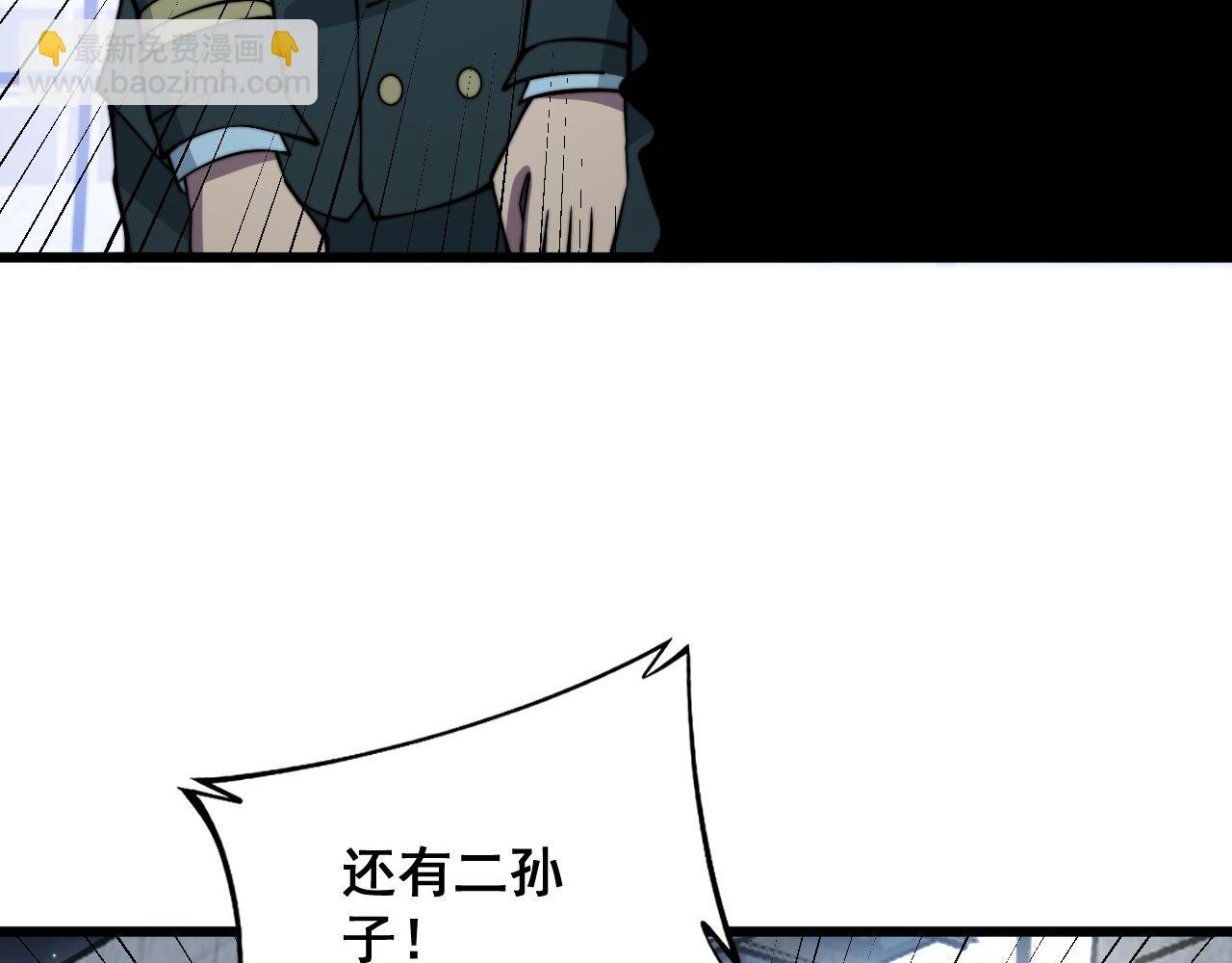 第338话 弹针法93