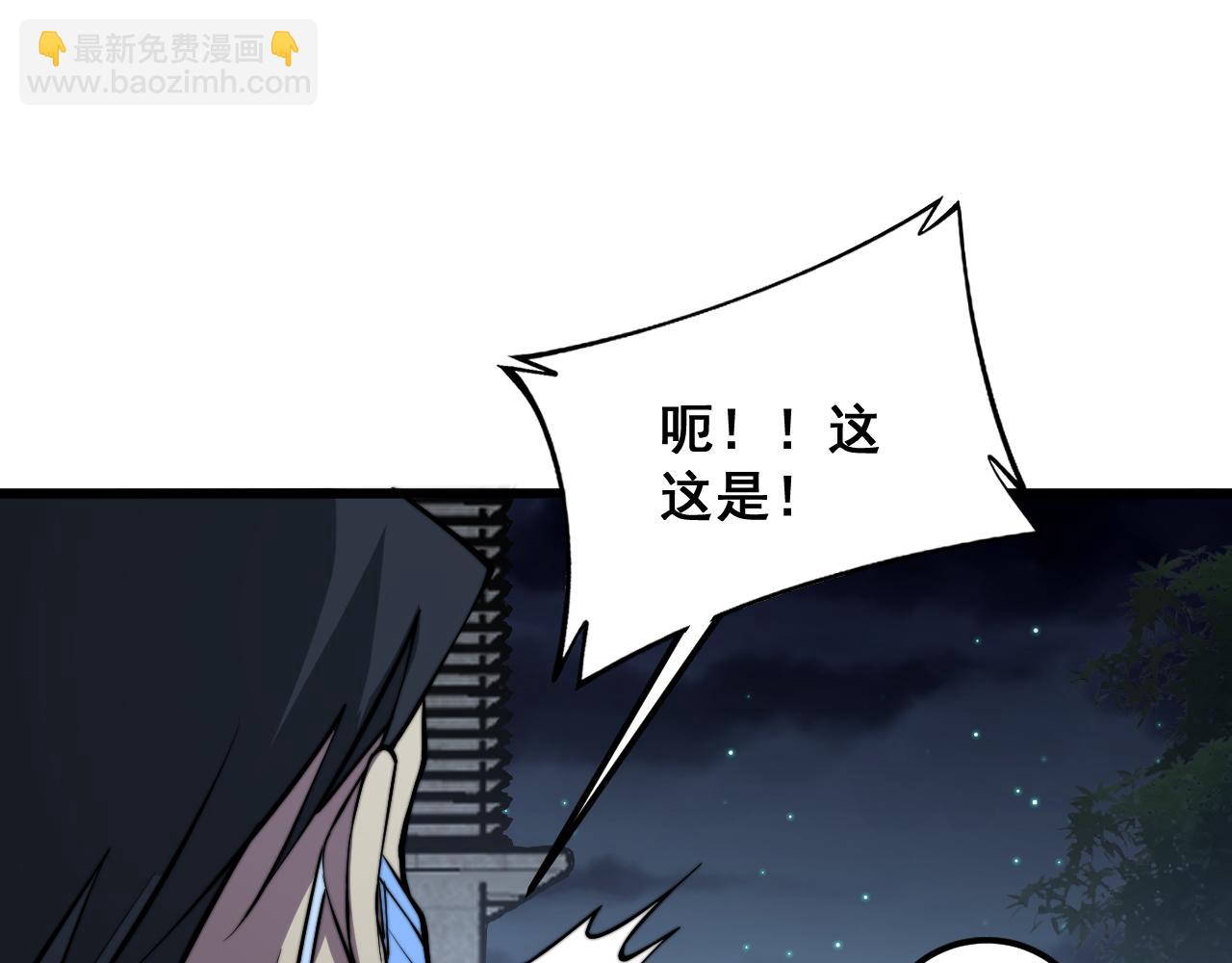 第338话 弹针法96