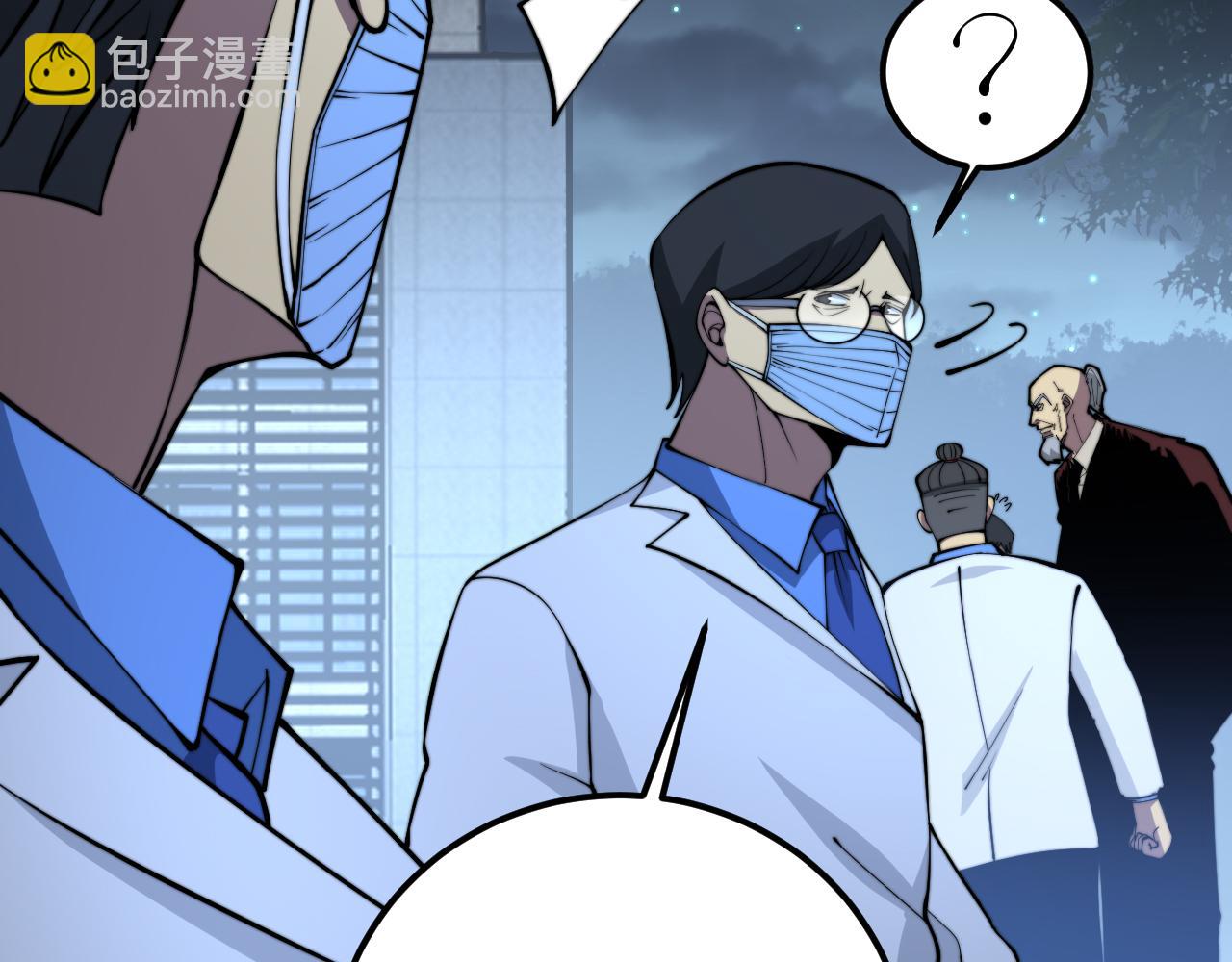 第338话 弹针法97