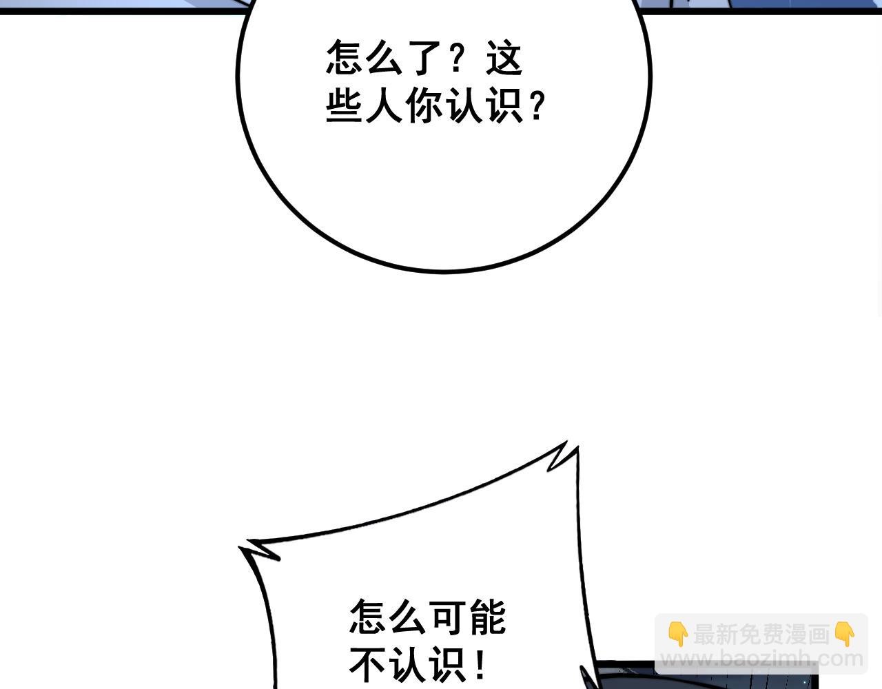 第338话 弹针法98