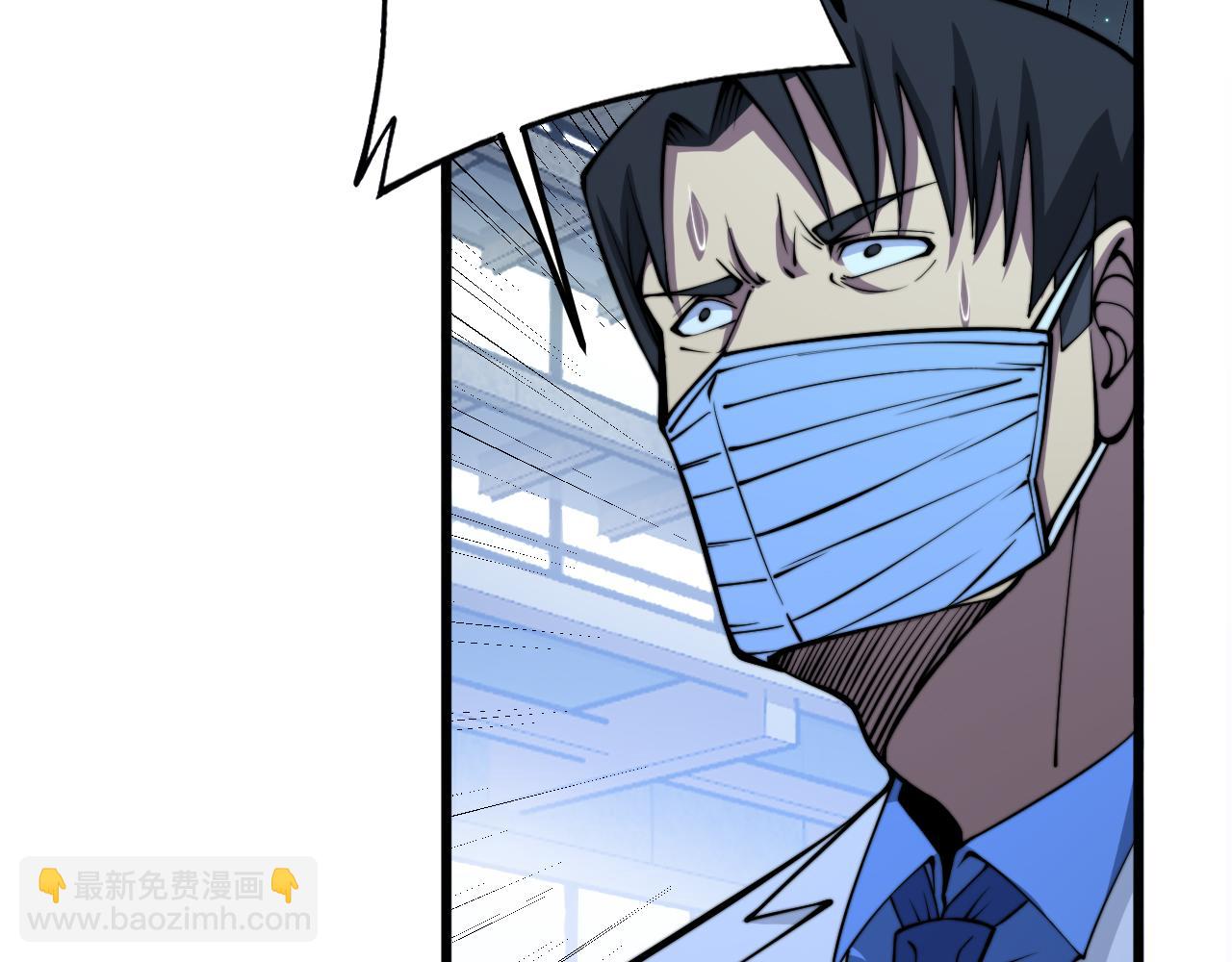 第338话 弹针法99