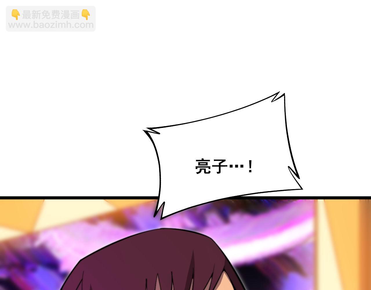 第339话 窝里横105