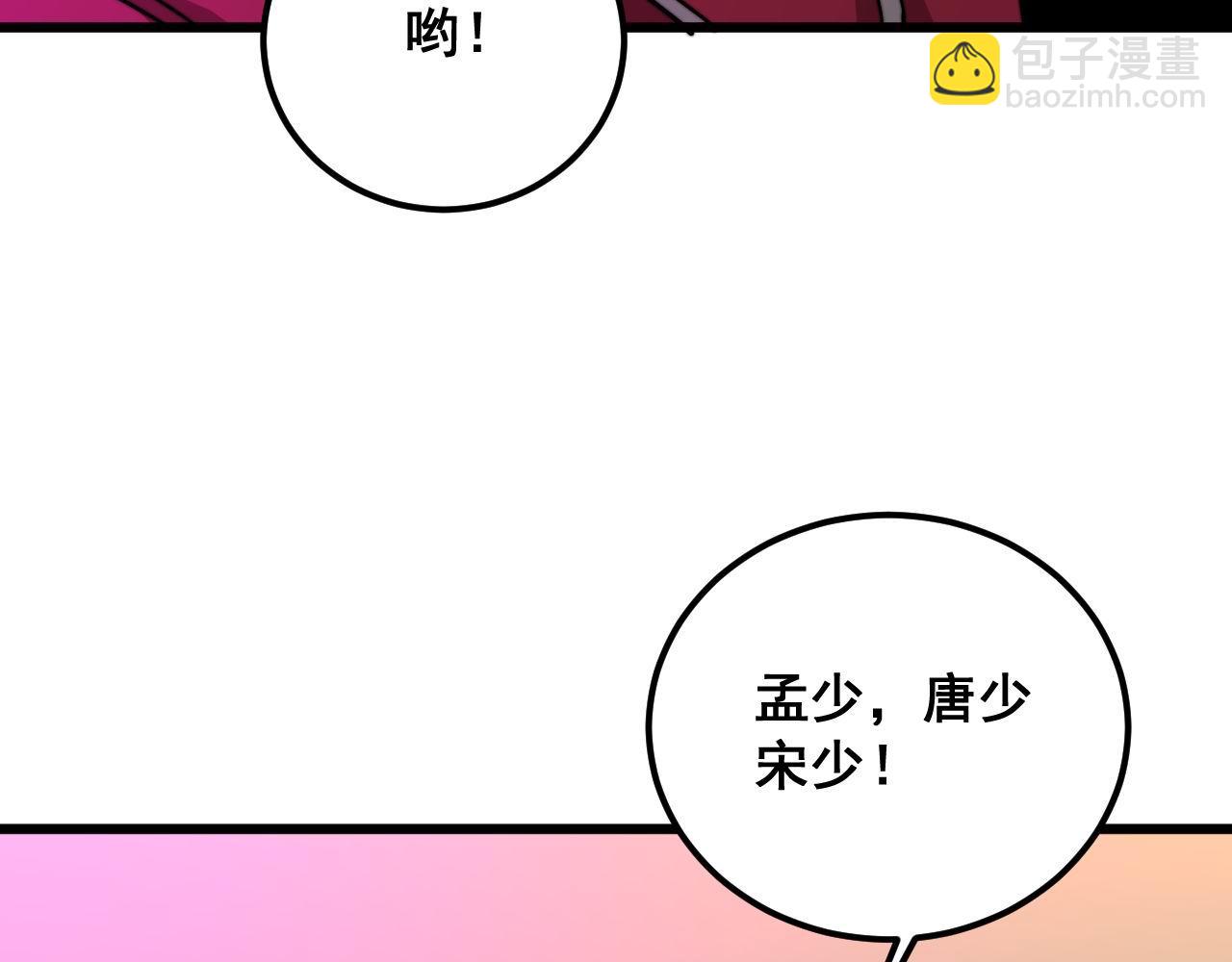 第339话 窝里横107