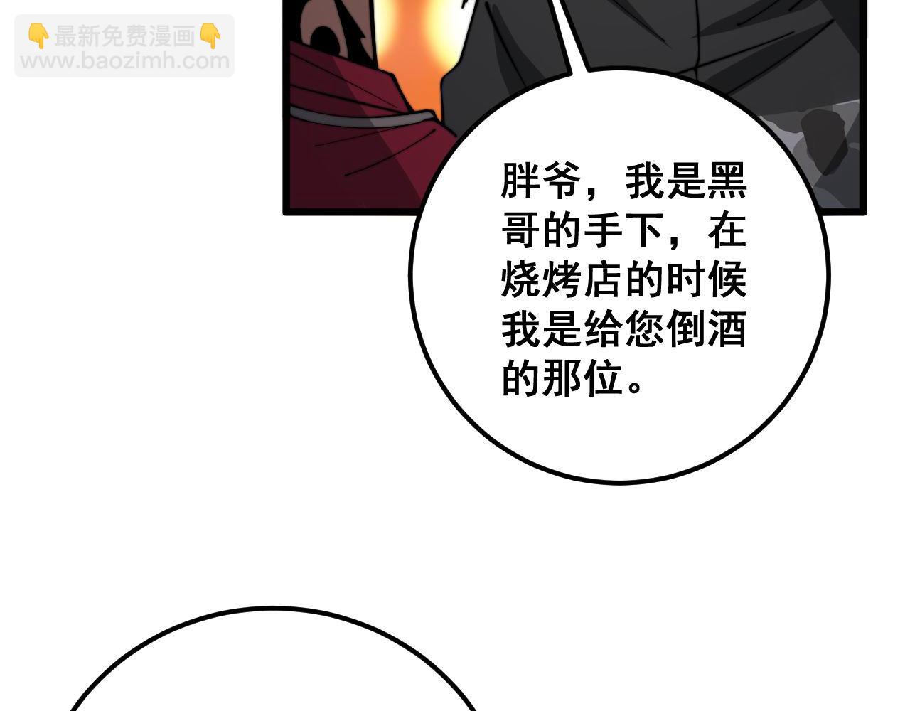 第339话 窝里横112