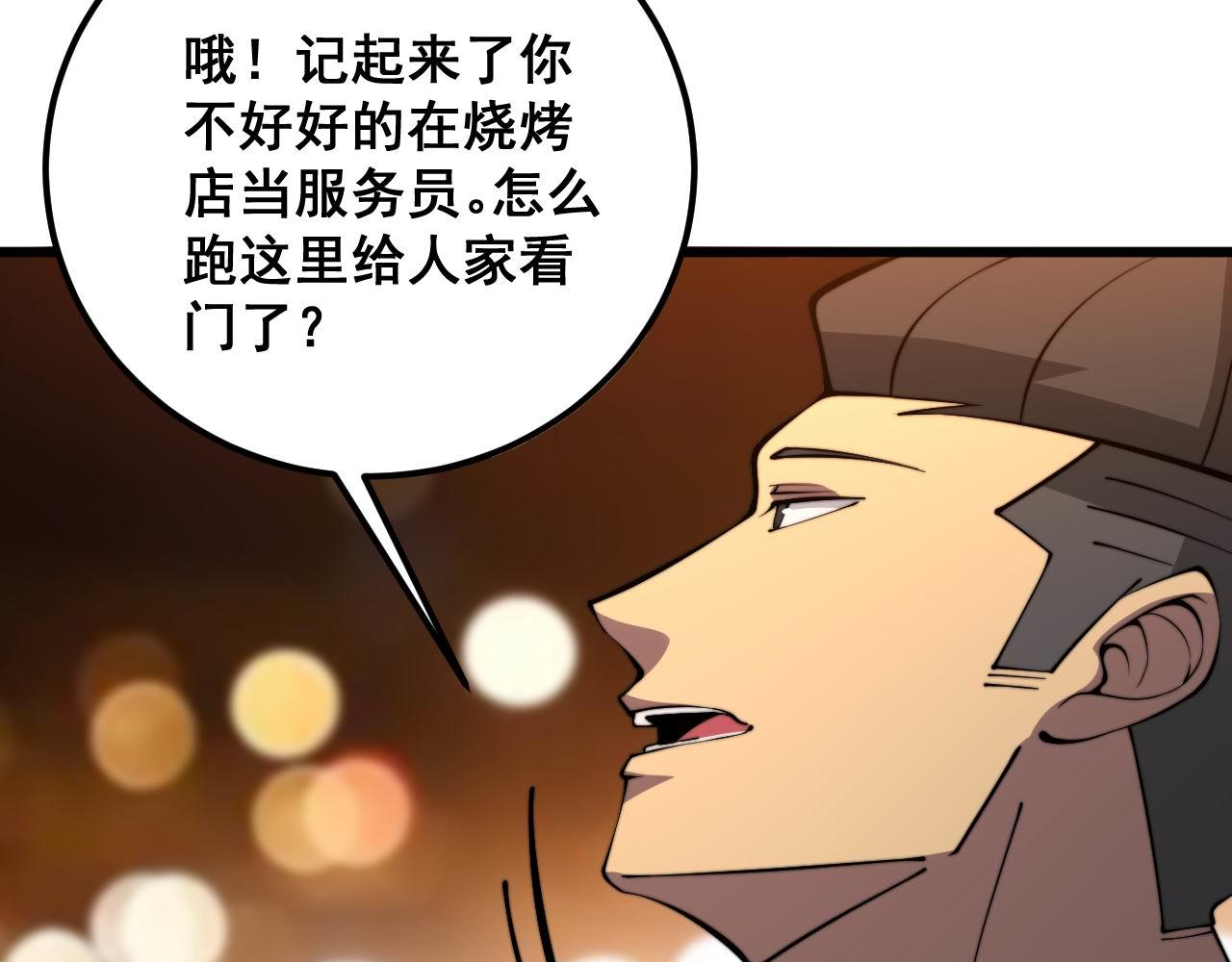 第339话 窝里横113