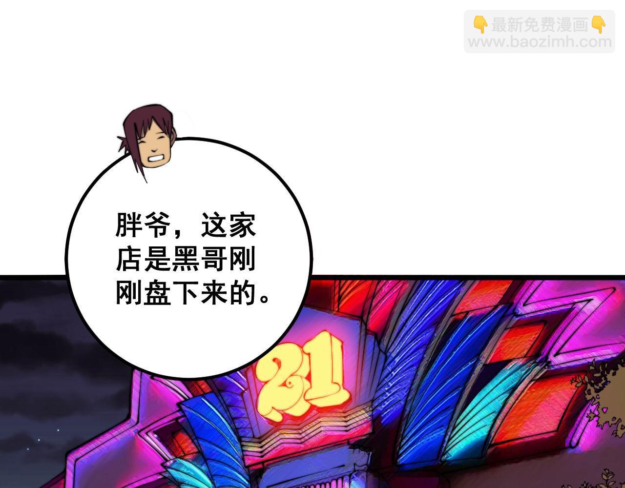 第339话 窝里横115