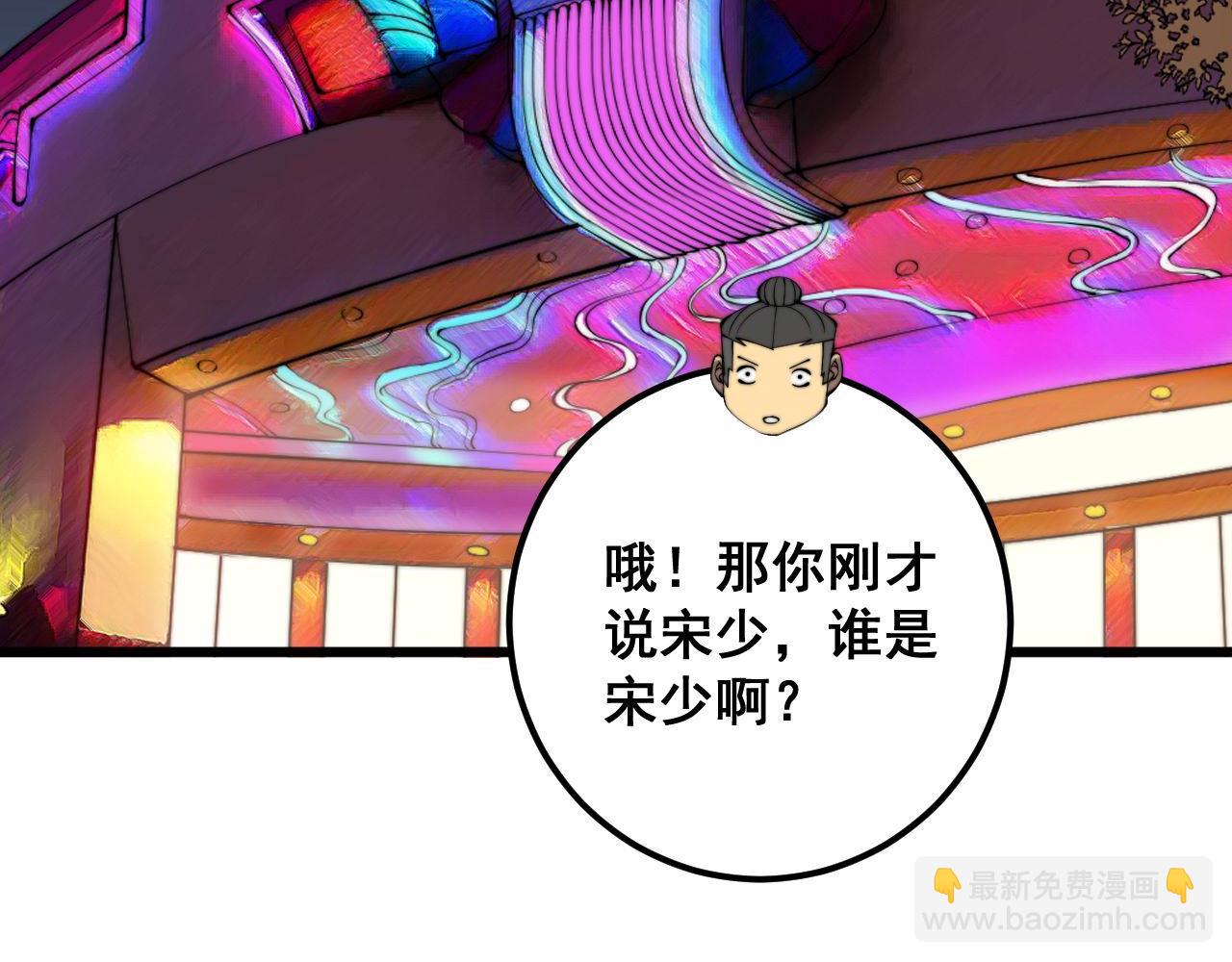 第339话 窝里横116