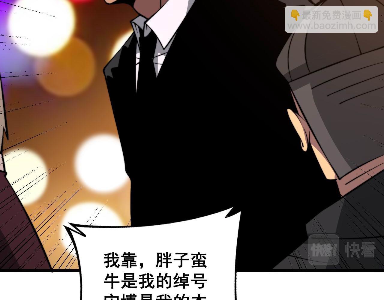 第339话 窝里横118