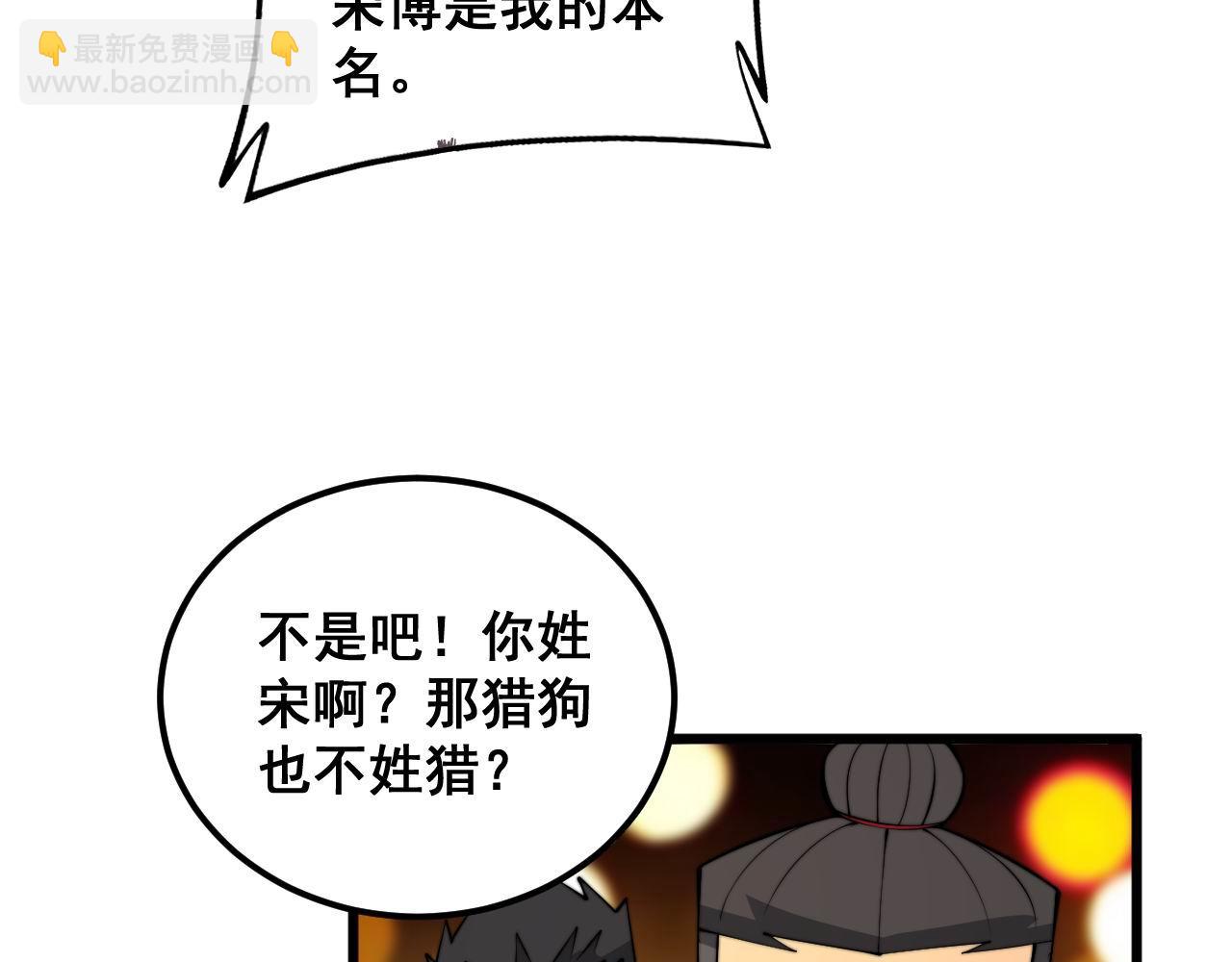 第339话 窝里横119