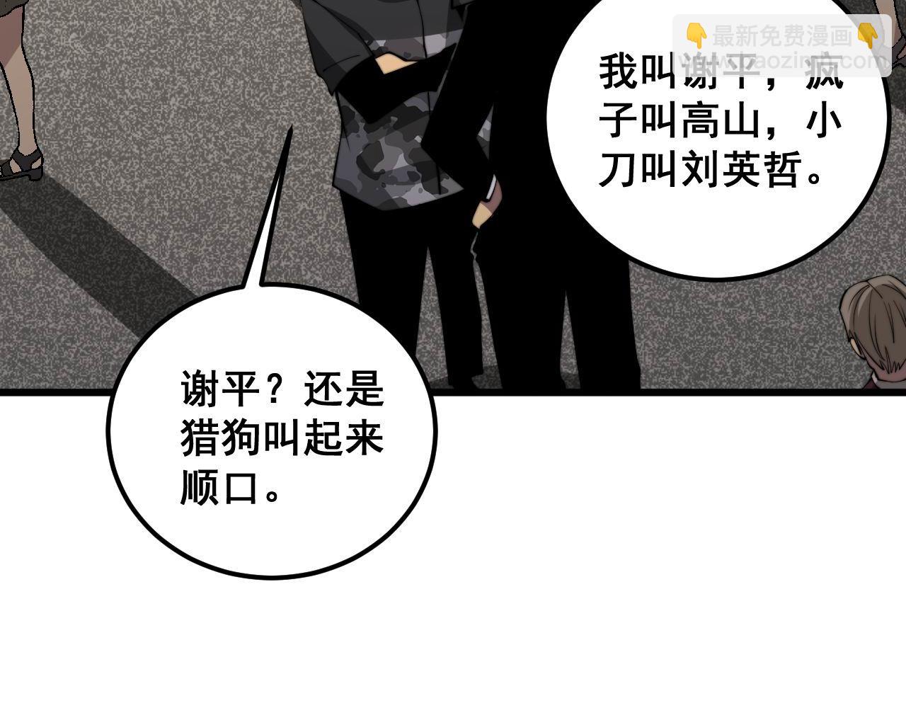 第339话 窝里横122