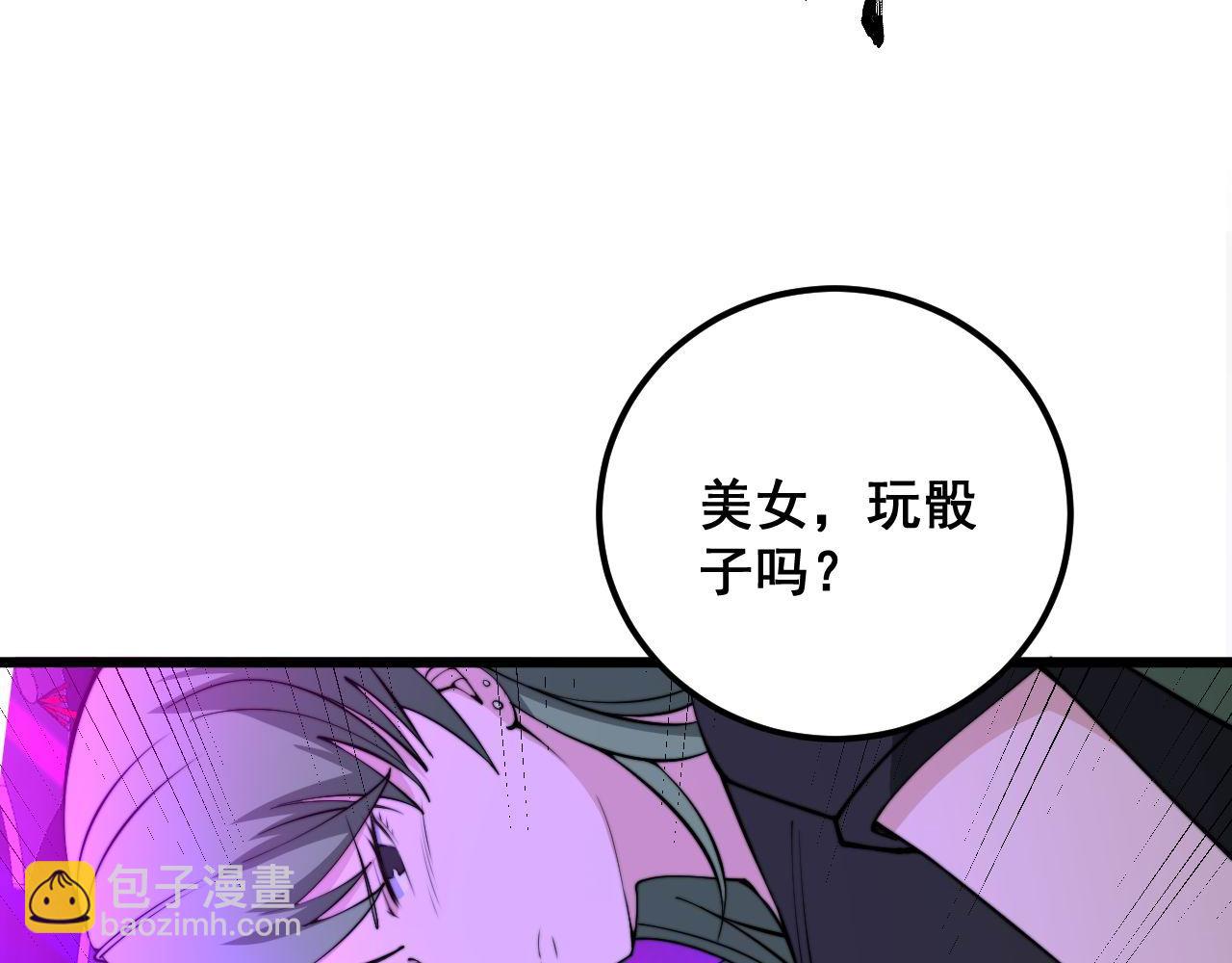 第339话 窝里横128