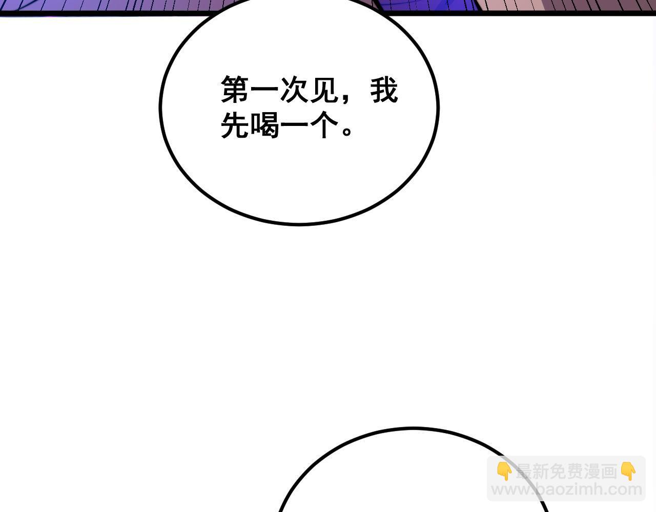 第339话 窝里横131