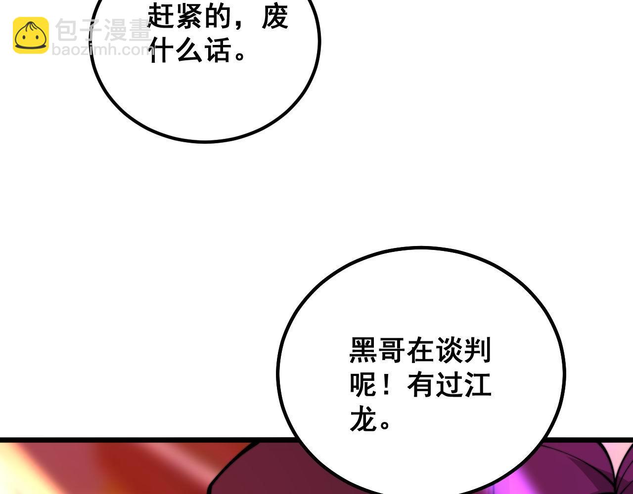 第339话 窝里横137