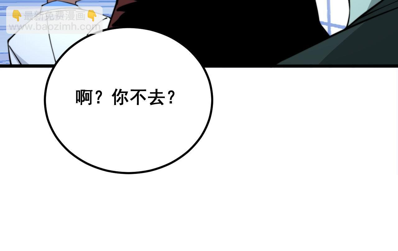 第339话 窝里横14