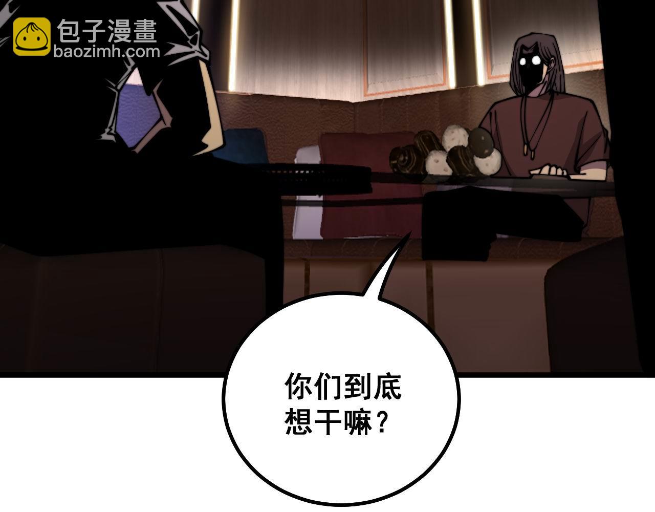 第339话 窝里横141