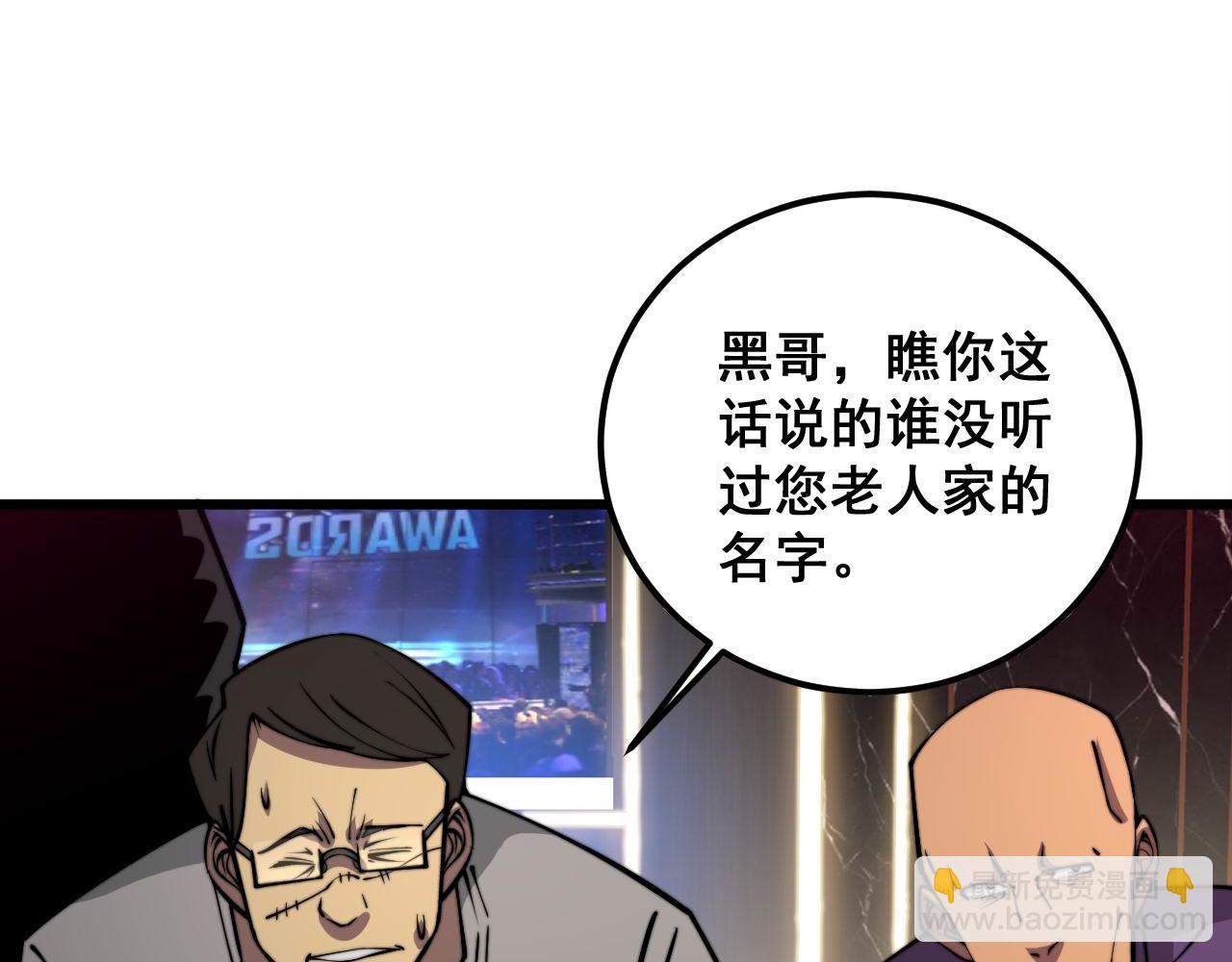 第339话 窝里横142