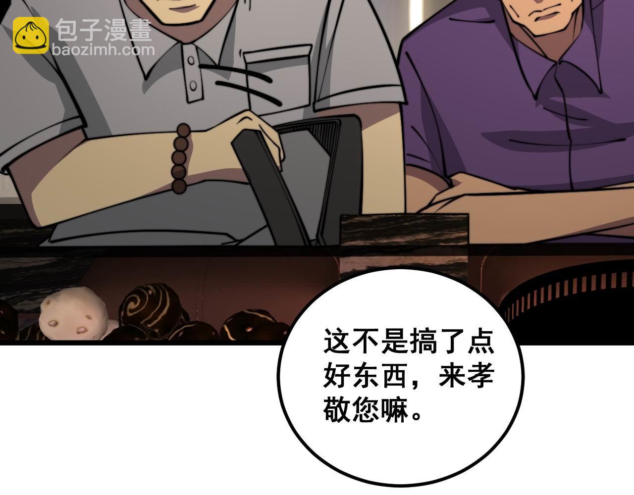 第339话 窝里横143