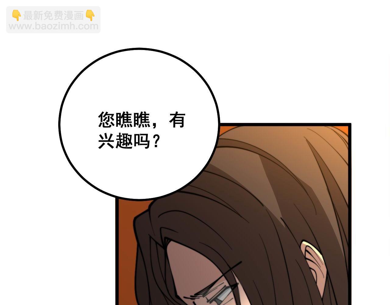 第339话 窝里横144