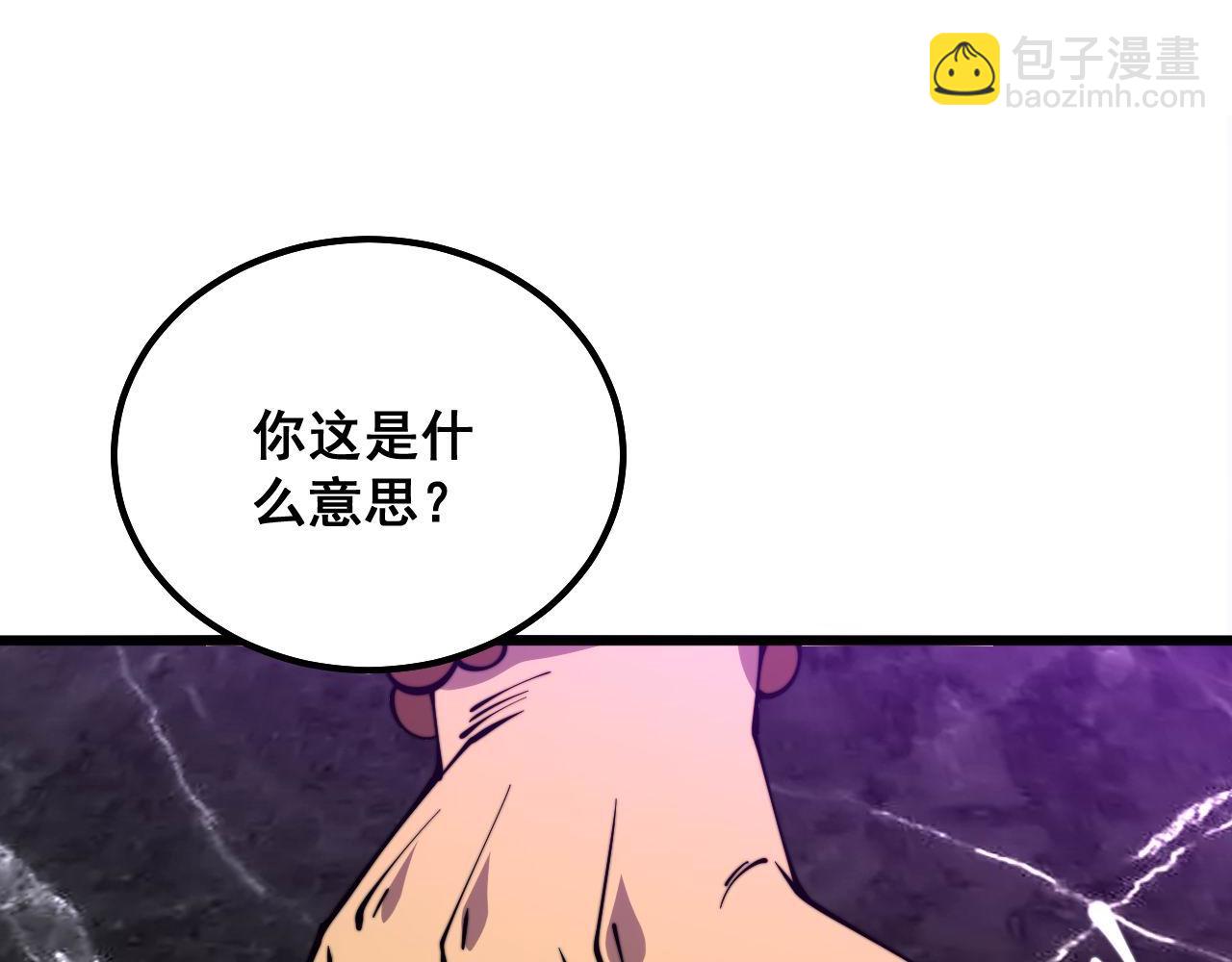 第339话 窝里横146