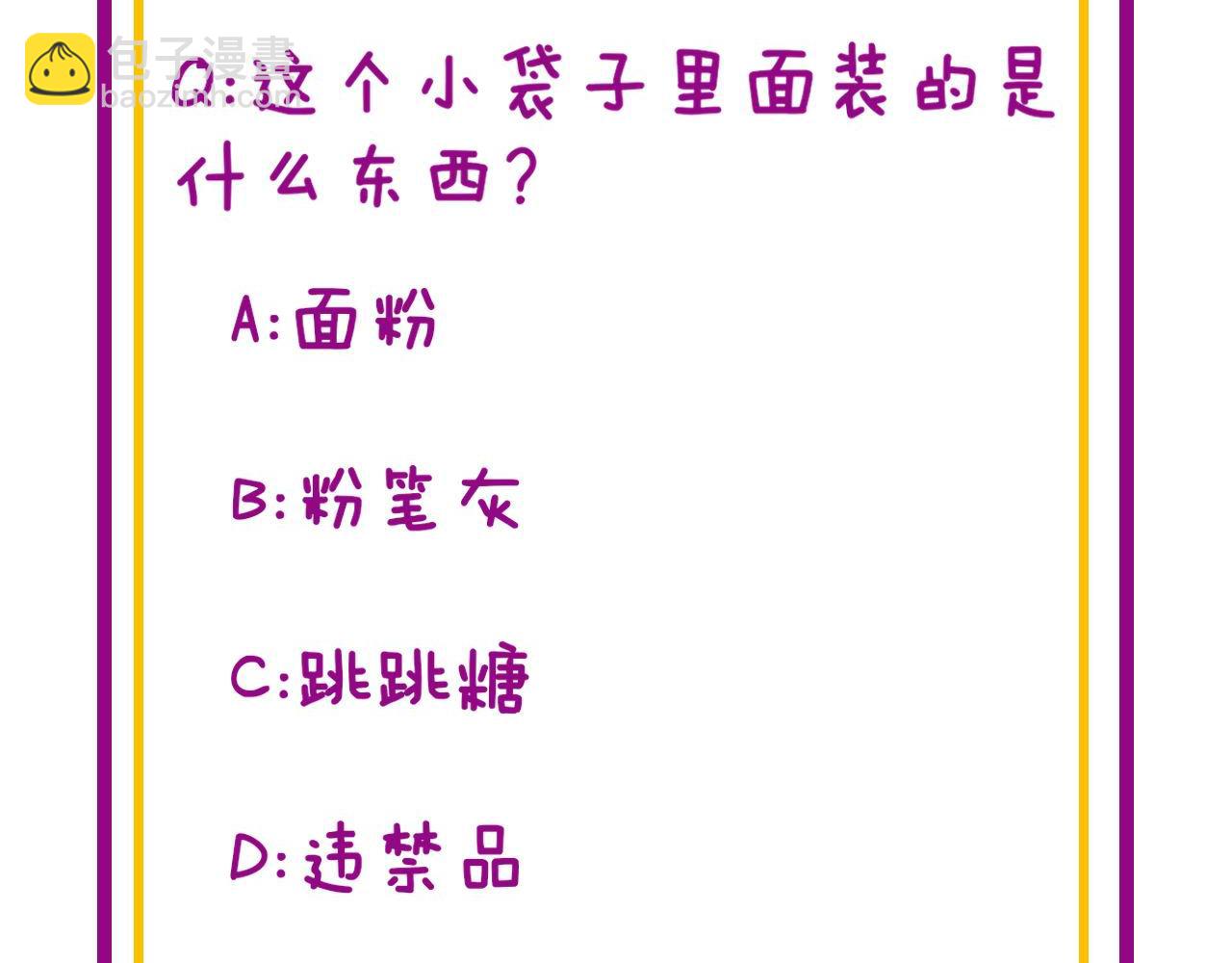 第339话 窝里横152