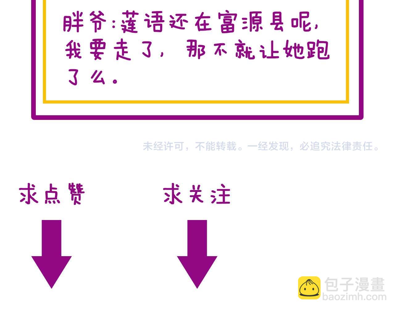 第339话 窝里横153