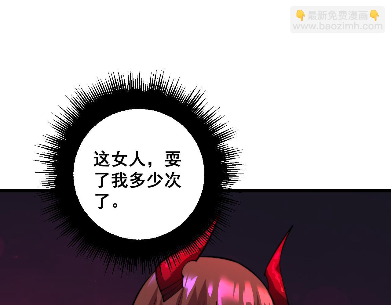 第339话 窝里横17